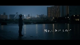 Miniatura do vídeo 魔法にかけられて