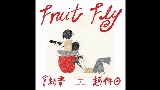 Miniatura do vídeo Fruit Fly