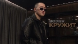 Miniatura do vídeo Кружит