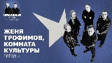 Miniatura do vídeo Звёзды (Uma2rman Звёзды считают нас)