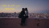 Miniatura do vídeo when I'm with you