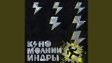 Miniatura do vídeo Транквилизатор (2025)