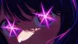 Miniatura do vídeo アイドル