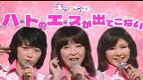 Miniatura do vídeo ハートのエースが出てこない