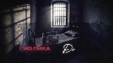 Miniatura do vídeo Доброе утро, лагерь