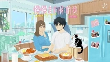Miniatura do vídeo 慢慢走向你的我 Towards you
